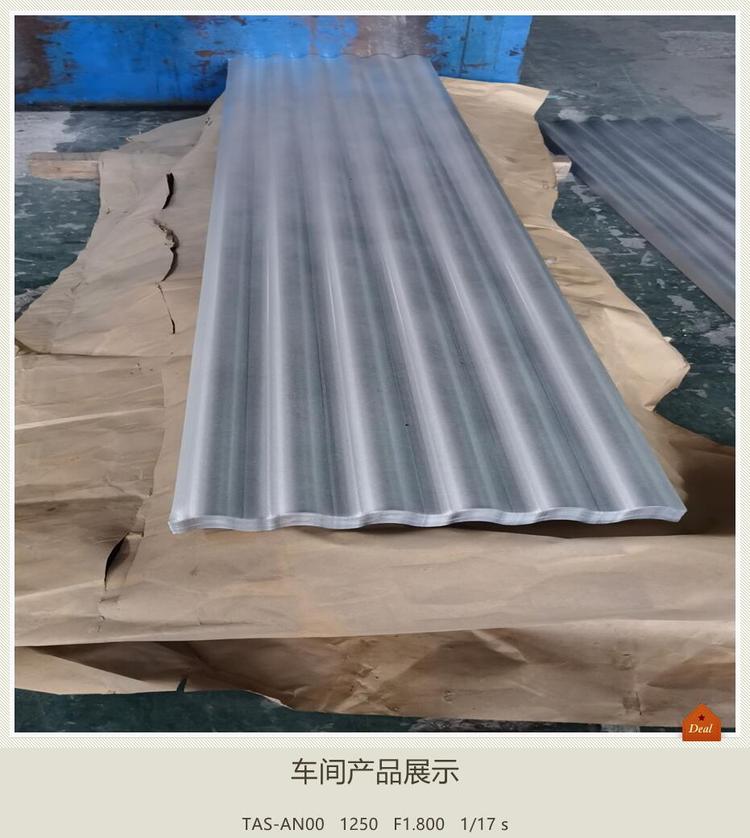 钢结构压型钢板 yx28-205-820型彩钢墙面板 建筑楼盖板 生产供应 - 爱