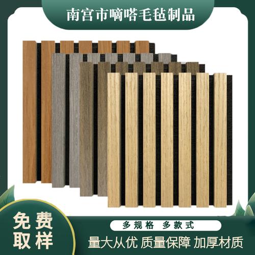 墙体墙面