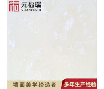 环保